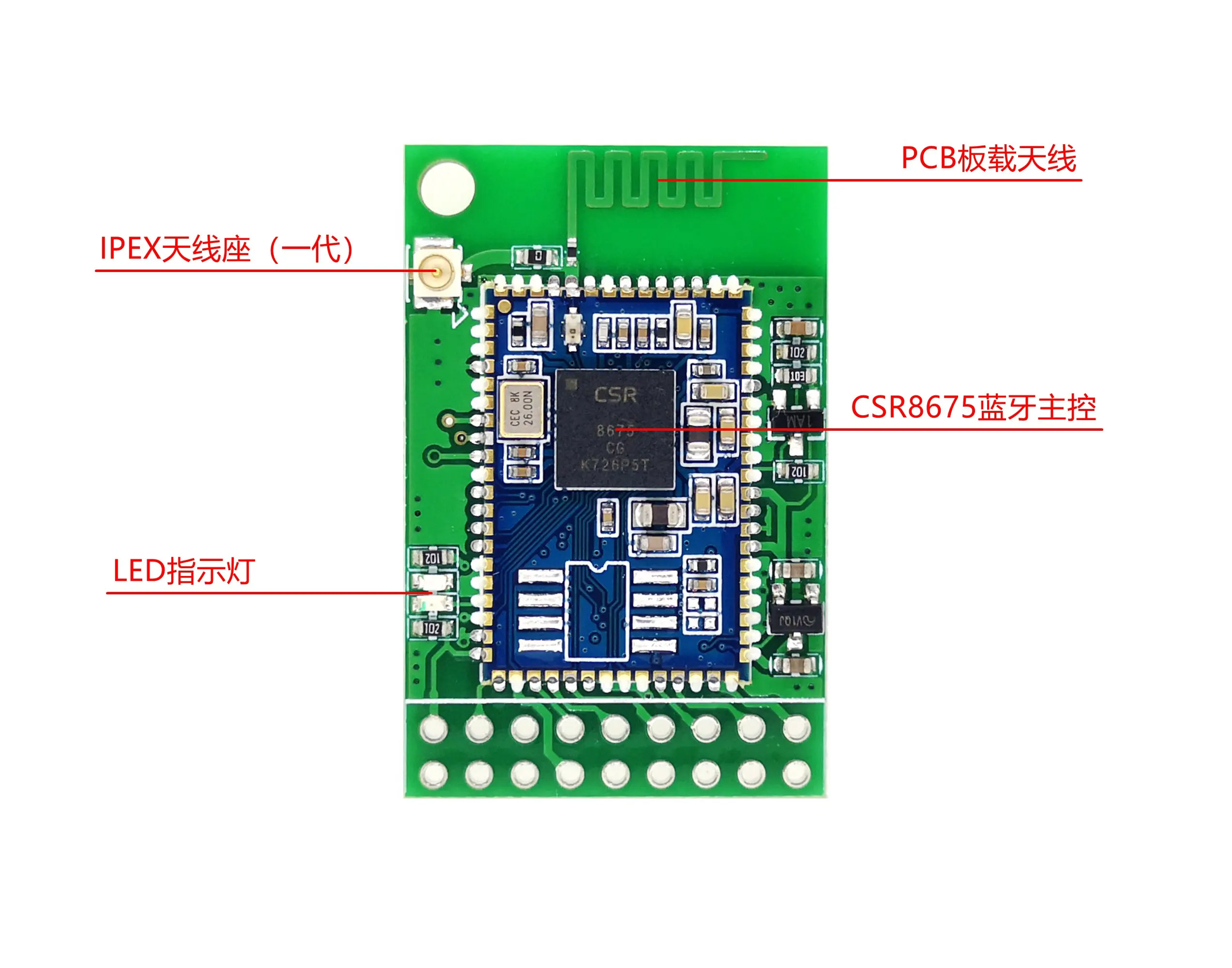 Аудиомодуль Bluetooth PA213 5,0 CSR8675 волоконно-оптический SPDIF I2S IIS APTX-HD