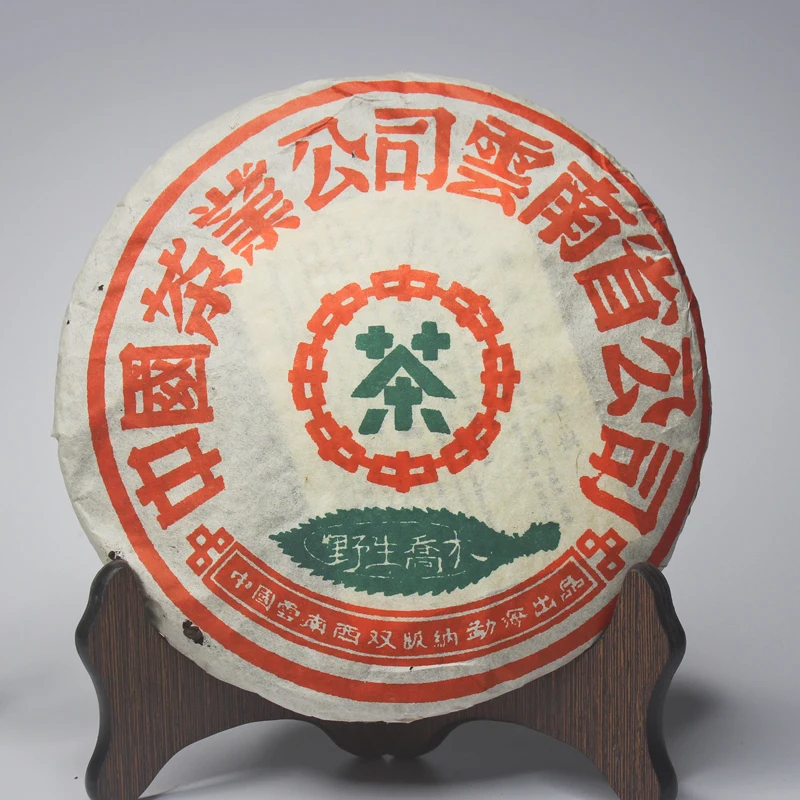 1998 CNNP Wild Arbor Leaves Zhongcha Aged Pu erh чайный торт сырой Shen 357 г|Чаедробильные машины| |