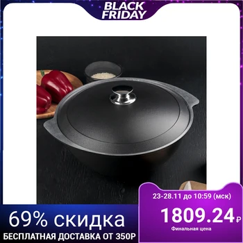 

Kazan 4.5 l, with a decorative coating, black