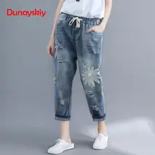 Женские модные джинсовые штаны-шаровары длиной до щиколотки, женские брюки, одежда в винтажном стиле с цветочной вышивкой, эластичные осенние джинсы со средней талией