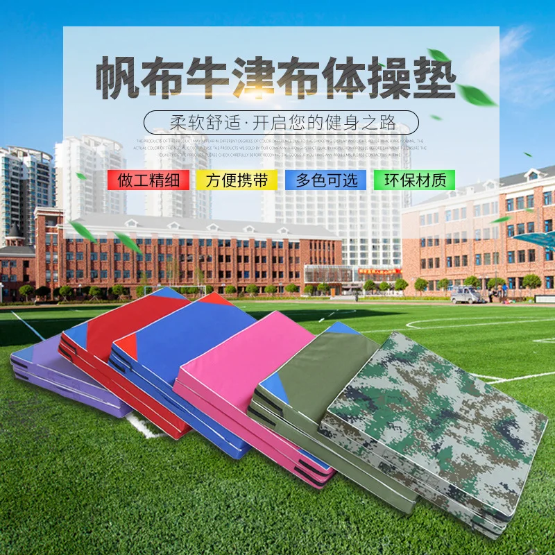

120 Cm Canvas Oxford Cloth Gymnastics Mats Playground Universal Gymnastics Mats Multi-Specification Customizable
