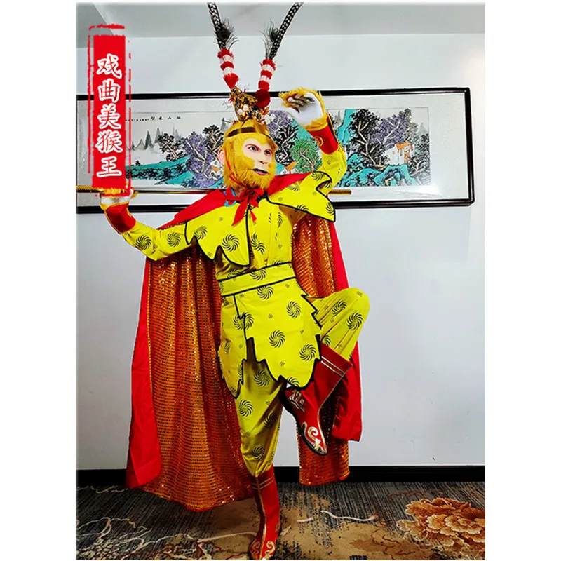 

Yellow Monkey King Adult Costume Sun Wukong Journey To The West Halloween Cosplay Suits New Year Festival Cosplay Whole Suit