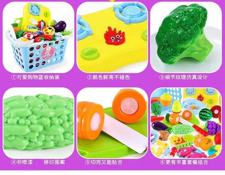 Children Play House Cut Vegetables qie le Toy 2-3-4-5-6-Year-Old GIRL'S Cognitive Baby Tableware Set Kitchen