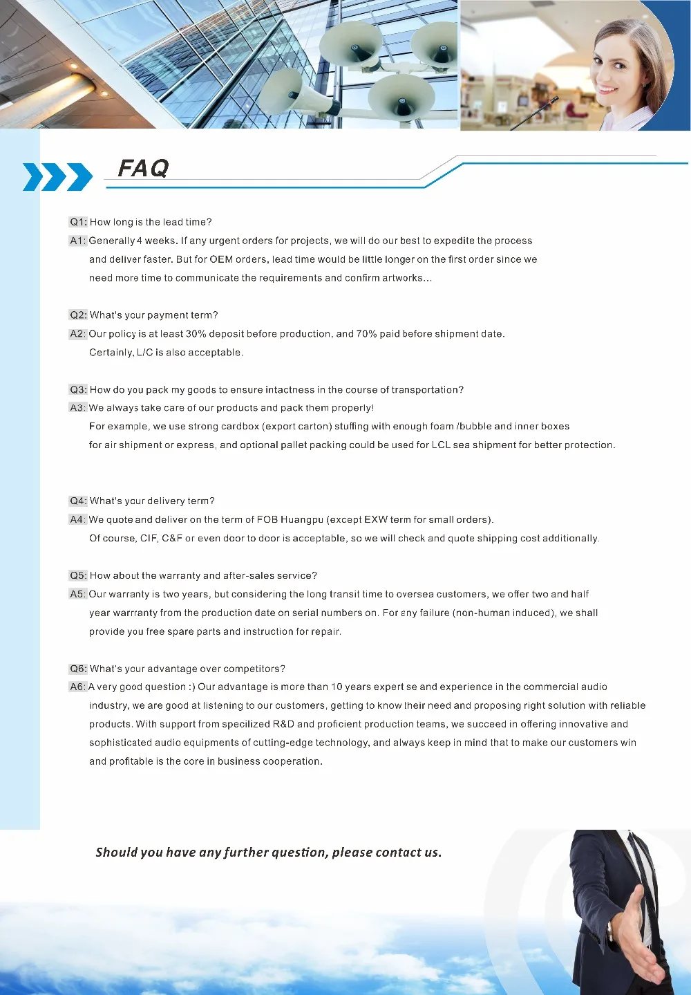 中性FAQ