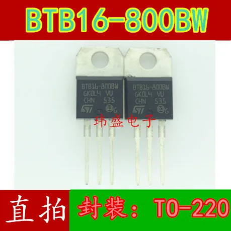 10 шт./лот BTB16-800BW 16A/800V TO-220