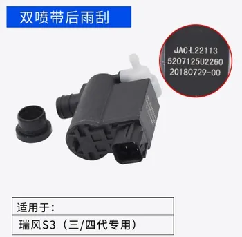 

JAC Refine S3 S2 S5 J6 Rein Washing Motor Wiper Water Spray Motor Water Spray Motor