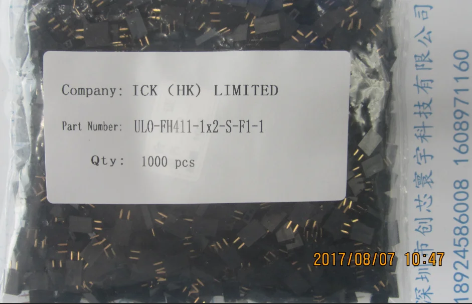ULO-FH411-1x2-S-F1-1