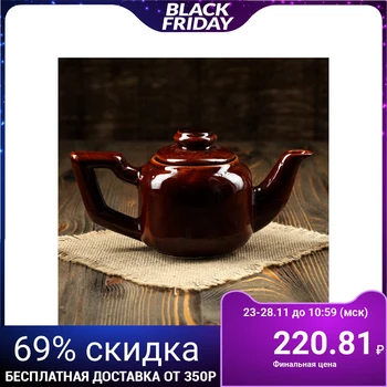 

Infuser, 800 ml, brown