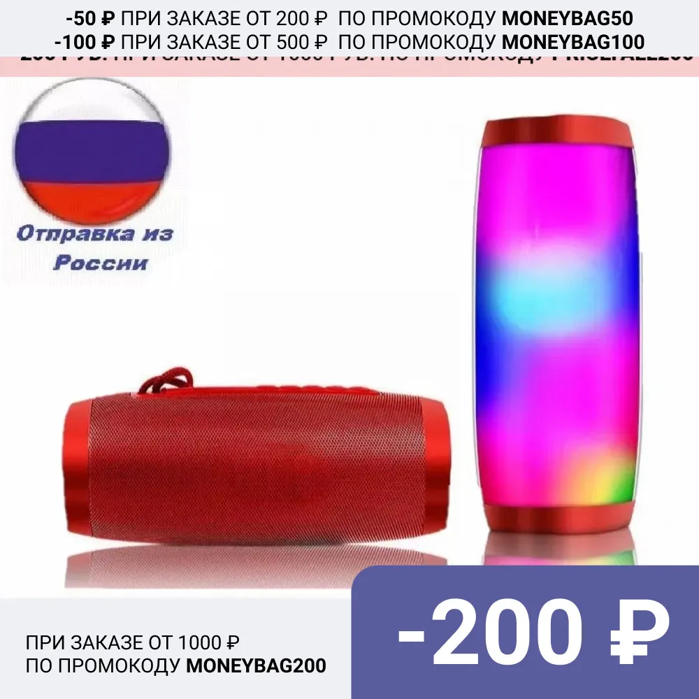 Wireless bluetooth speaker audio system portable USB AUX TF radio subwoofer bass | Электроника
