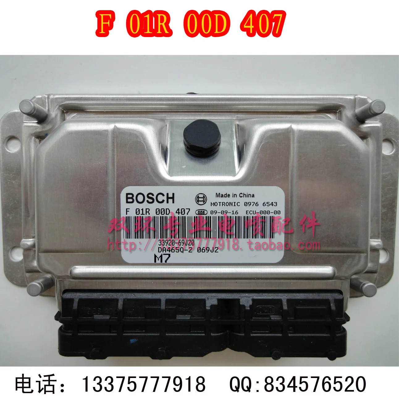 

Free Delivery. Engine computer ECU computer .F01R00D407 33920-69J20