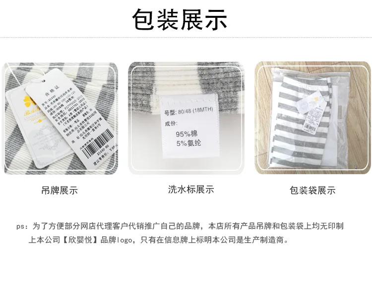 包装袋展示