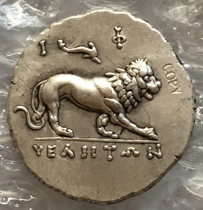 

Type:#17 Greek COPY COINS Irregular size