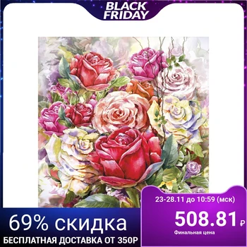 

Painting on stretcher "Watercolor. Roses" 30 * 30 cm 4194710