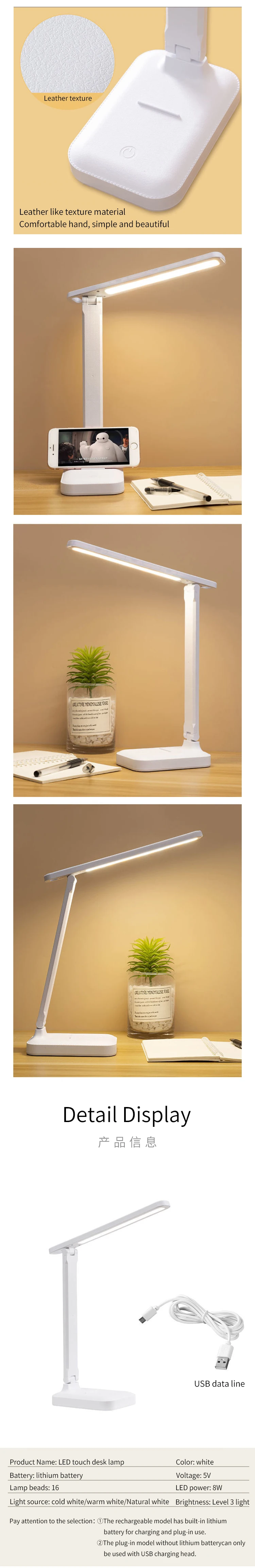 Bed Reading Lamp