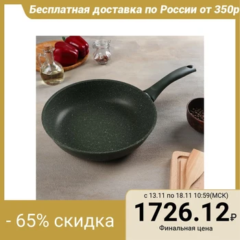 

Frying pan Trendy style, d = 26 cm, with handle, AP line, emerald color
