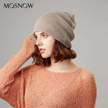 Вязаные шапки, зимние женские повседневные Шапки, высококачественные теплые шапки для женщин, модные простые классические шапки