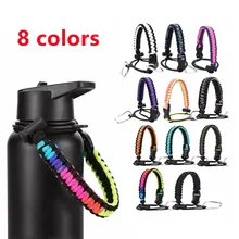 

Multicolor Bottle Rope Weave Hand-held Strap Safety Rope HYDR0 FLASK For Wide Mouth Water Bottle Cup Handle Hiking Accessories