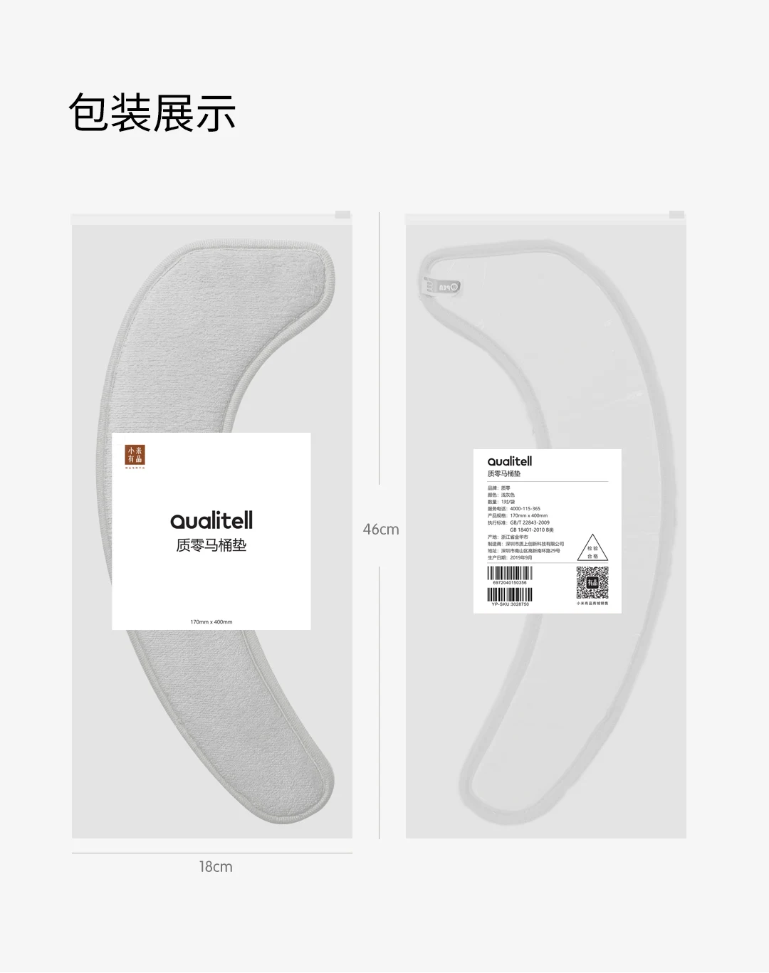 Xiaomi Mijia Youpin Zero светильник на сиденье для унитаза серый 1 пара/сумка выбранная фланель без следов адсорбции легко снимать и мыть - Цвет: Серый