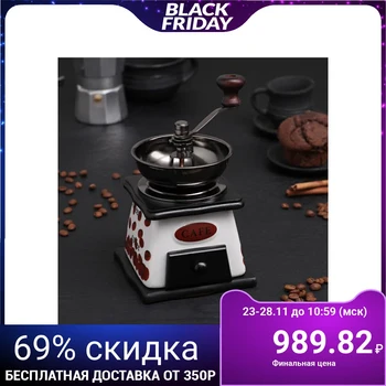 

Coffee grinder with handle "Coffee beans", color dark wood