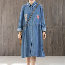 denim dress with patches