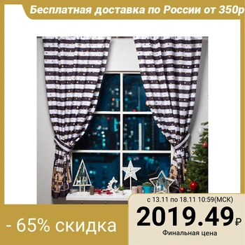 

A set of curtains for kitchens with hooks "Golden City" 145x180cm-2 pieces, gabardine 5163063