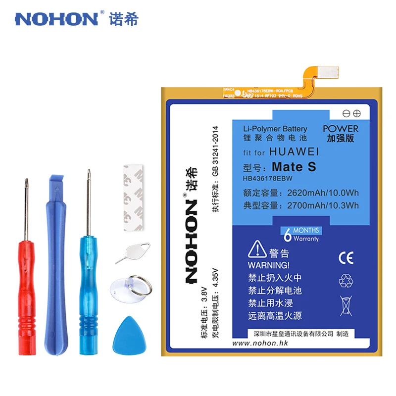 Аккумулятор для телефона NOHON HB436178EBW для huawei Ascend mate S, Сменный аккумулятор для мобильного телефона, аккумулятор 2700 мАч