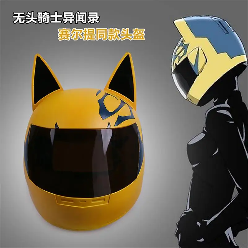 

Anime DuRaRaRa !! DuRaRaRa Celty Sturluson Cosplay 1:1 Mask PVC Motor Mask Full Face Helmet Halloween Party Accessory Prop Cap