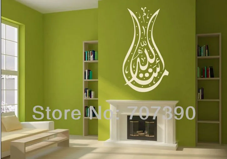 DCTAL Arabic Calligraphy Wall Decal Islam Vinyl Wall Decor Mural Art  Muslim Wall Sticker Living Room Home Decoration
