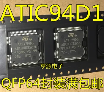 

5 PCS ATIC94D1 UN94DA QFP64 encapsulate common vulnerability chip monopoly car computer boards