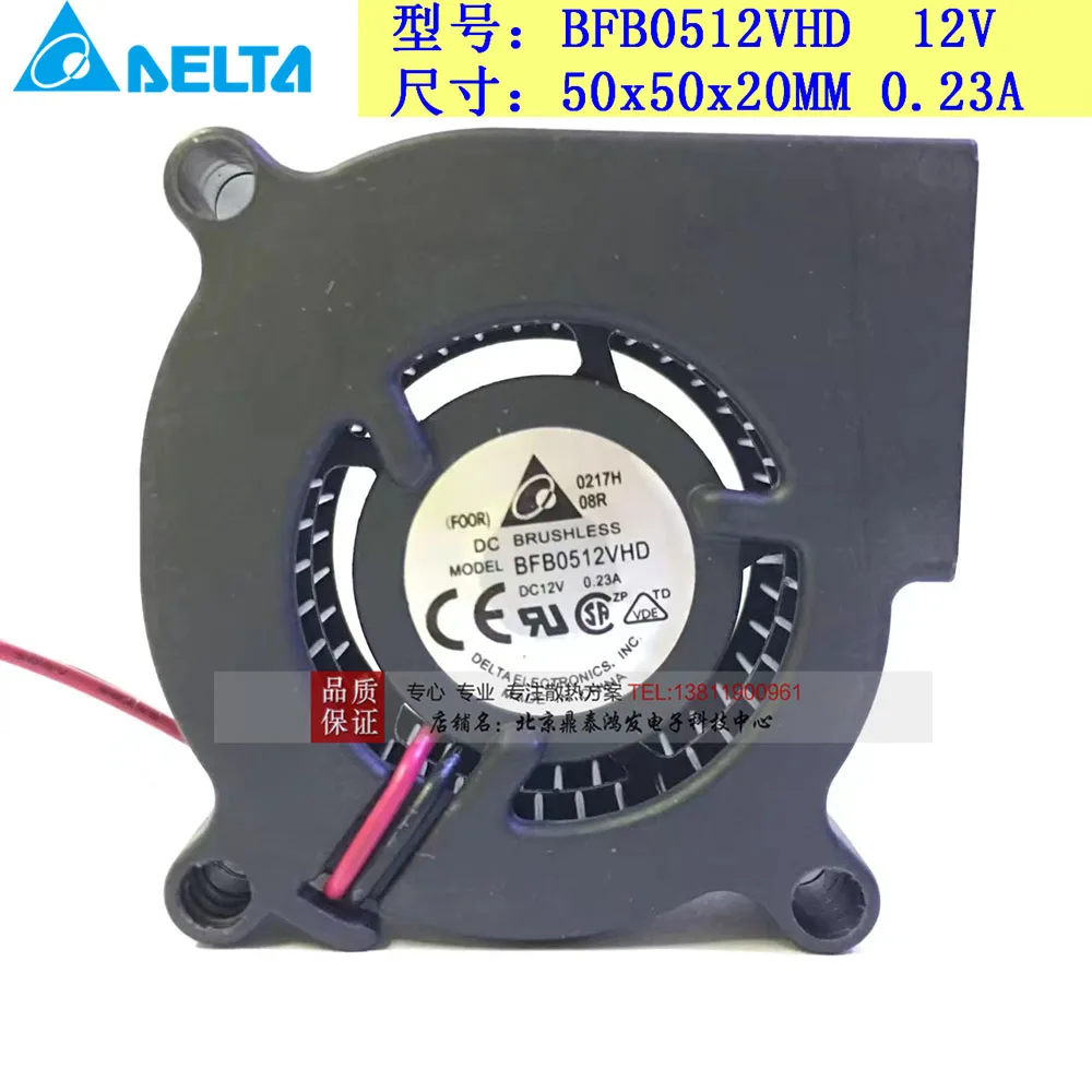 

for delta BFB0512VHD for delta 12V 0.23a 5020 centrifugal turbofan projector cooling fan