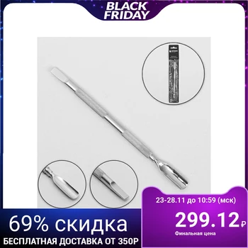 

Double-sided scraper, concave blade, straight blade, silver color, PK-141