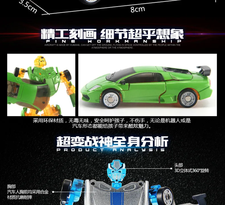 dong tai сплав трансформация маленький автомобиль дети мини-модель робот Jingang автомобиль обучающая игрушка