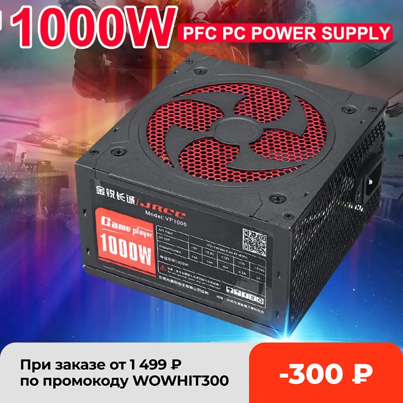 Leory New 1000w Power Supply Passive Pfc Silent Fan Atx 20pin 12v Pc