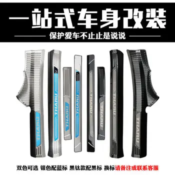 

For Volkswagen VW Tharu 2018 2019 stainless steel Rear Bumper Car door cover inside and outside door sill plate