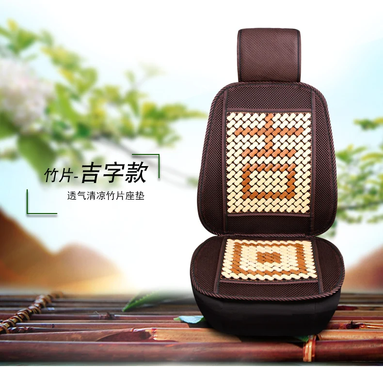 BYD F3R Новая Энергия G3 L3 F6 G6 Sirui Yuan деревянная Подушка сиденья автомобиля монолитная летняя бамбуковая подушка