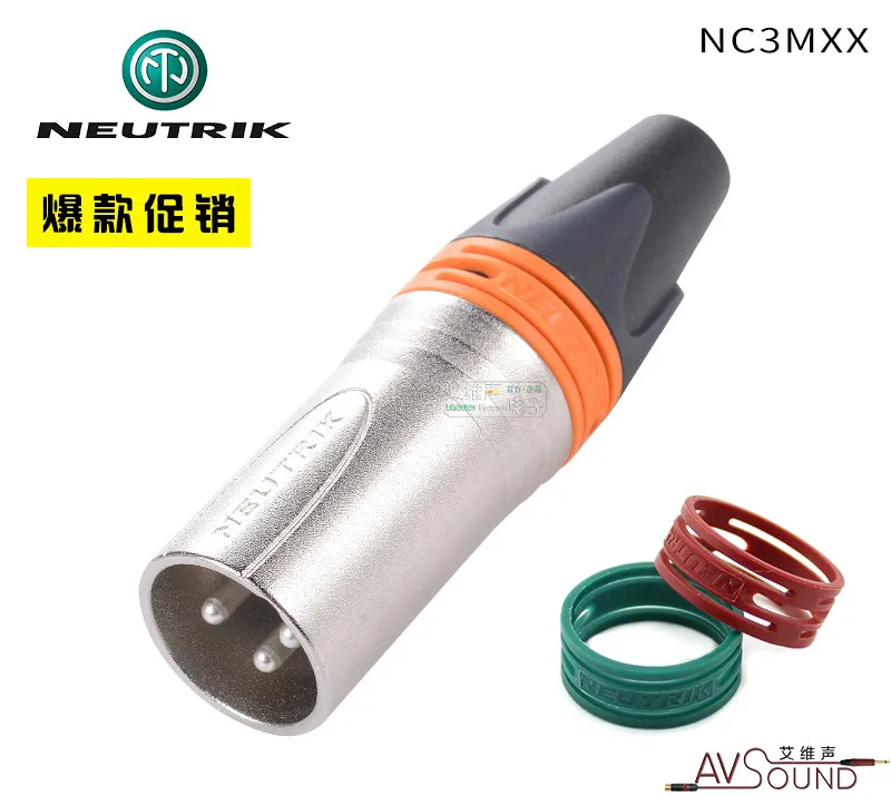NEUTRIK три ядра XLR баланс cannon штекер NC3MXX посеребренный с цветным кольцом
