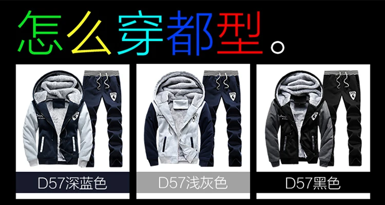 Winter Men's Hooded-Korean-style Cotton Overcoat Brushed And Thick Plus-sized Menswear Hoodie Suit