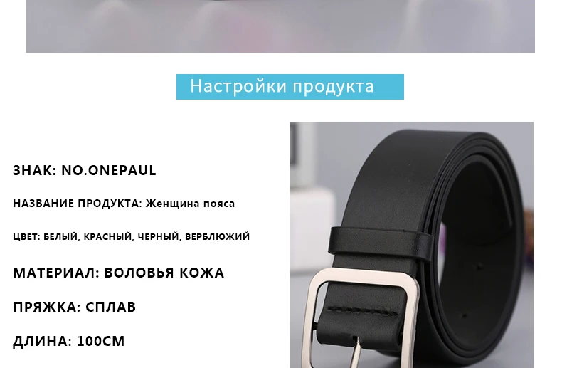 Нет. ONEPAUL новые модные дизайнерские женские квадратном каблуке и пряжкой в стиле «Ретро» с поясом трендовый простой Молодежный пояс украшение на каждый день из воловьей кожи ремни