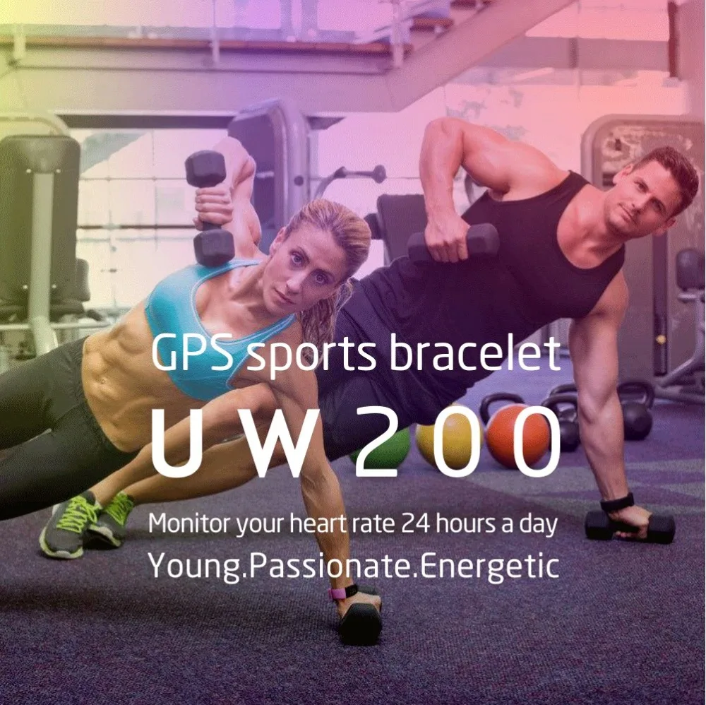 uw200_01
