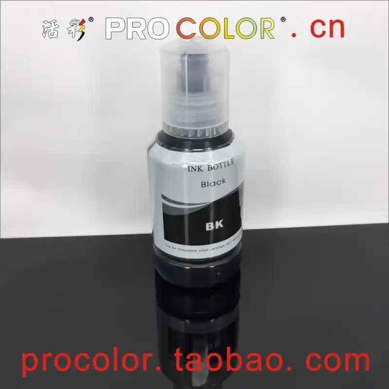 epson m2140 ink bottle price