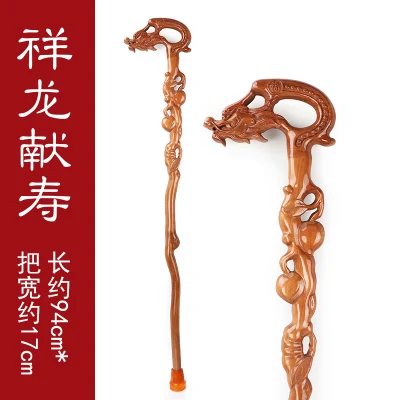 

mirrordies Arts Crafts Home Old mahogany wood TZ Zhai stick old wooden crutch crutches leading the elderly