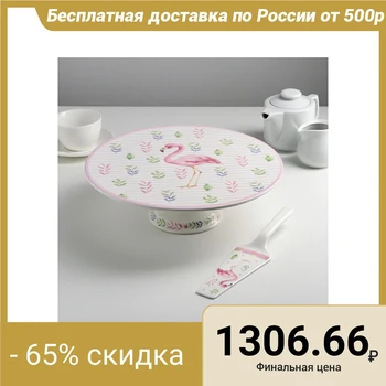 

Stand for cake on leg 29.5 cm "Flamingo", shoulder blade 24x5.5x2 cm