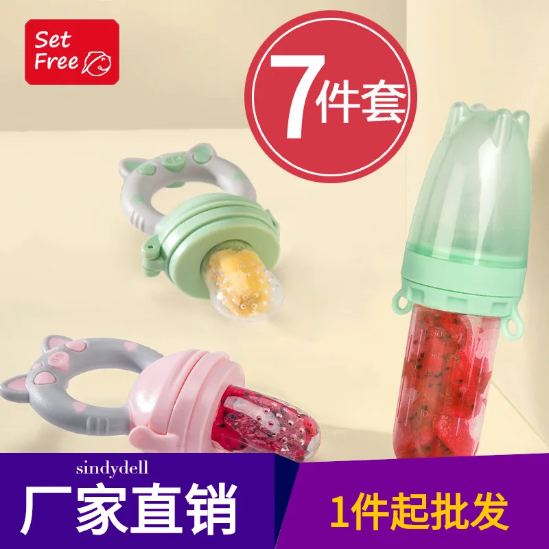 

Teething Feeder Bag Edible Vegetables Music Infant Dietary Supplement Training Device Baby Teether Molar Rod Bite Bite Music Fee