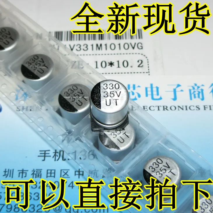 10 шт./лот UT 35V330UF объем 10*10 пластырь алюминиевый электролитический конденсатор