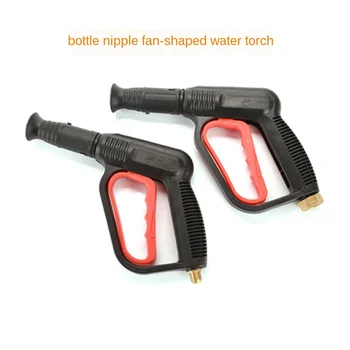 

Duck-tip Fan Water Gun High-pressure Cleaning Machine 55/58/280/380 and Other