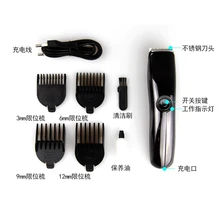 Электробритва машинка для стрижки волос Т-образная головка машинка для стрижки волос usb зарядка триммер для волос триммер для бороды S1