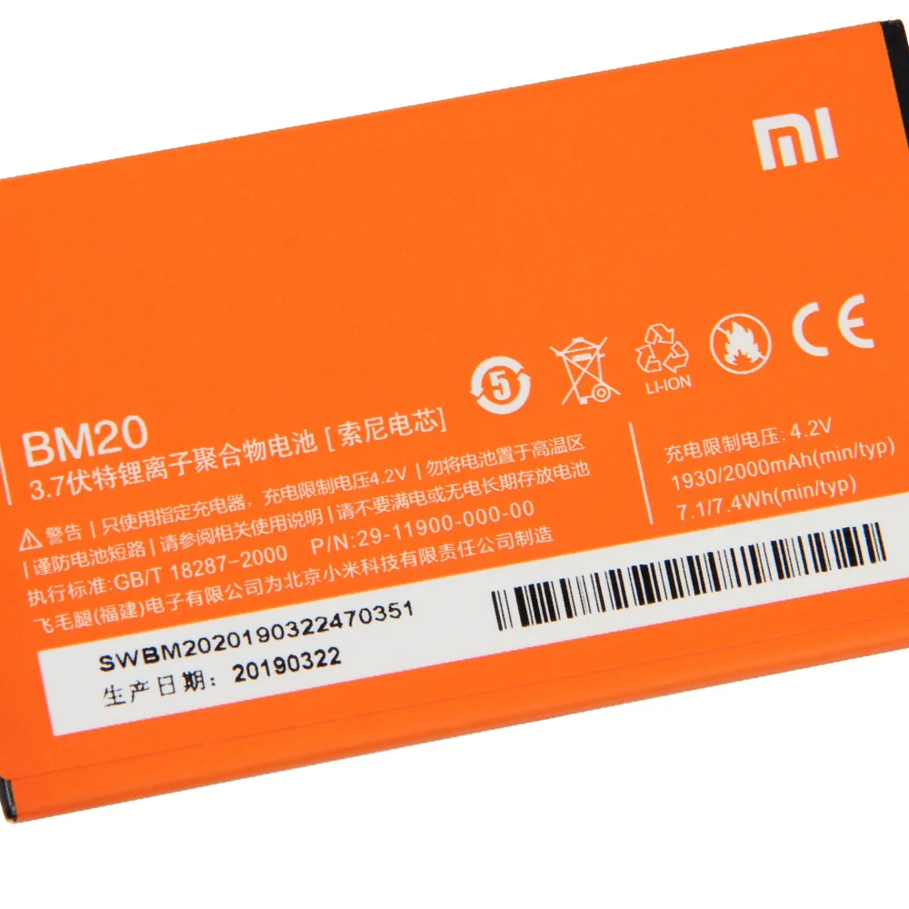 Оригинальная запасная батарея для Xiaomi Mi 2S 2 BM20 натуральная телефона 2000