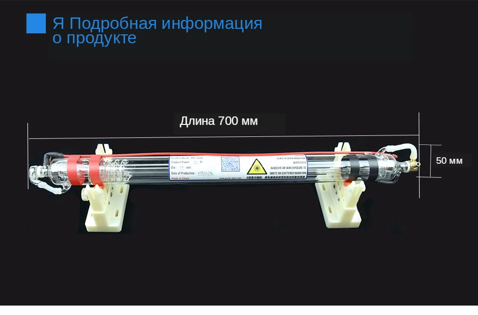 40w激光管内页psd_04