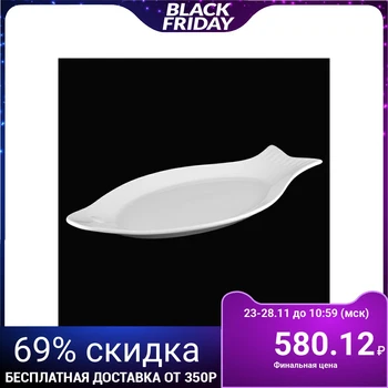 

Fish dish 33 cm