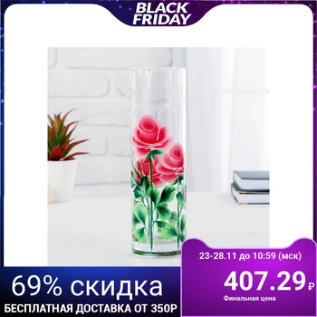 

Vase FLORA 'Pink trio bordeaux' 7,5х26,5 cm 4852244